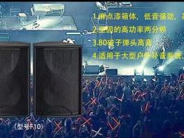 郑州多媒体会议系统公共广播系统音视频系统、